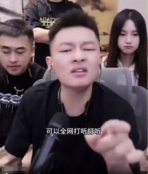 我的背景特别硬某网红霸气放话所有人都包括在内辛巴直播间万红包网易订阅