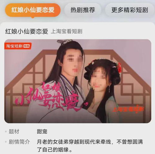 抖音快手,密集下架微短剧
