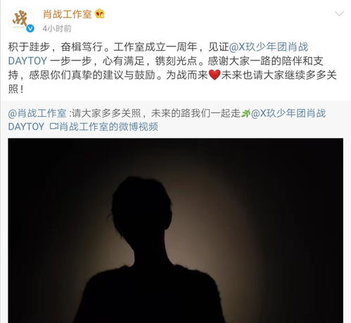 肖战ins头像文案