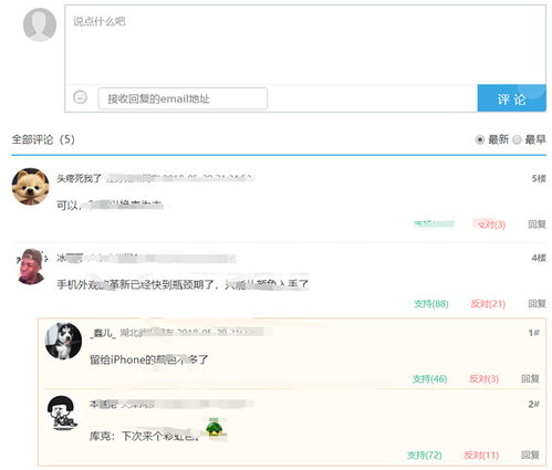 织梦dedecms评论助手插件支持图片视频上传与随机头像功能