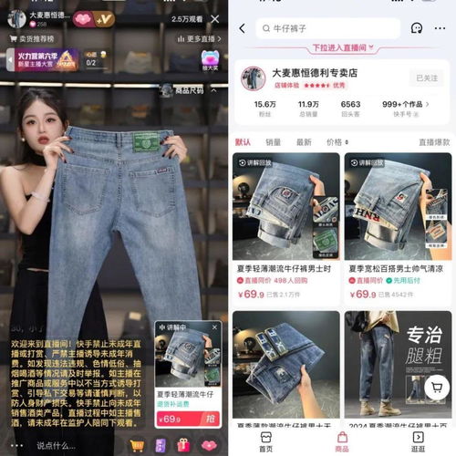 拒绝内卷的商家,在寻找新的经营确定性