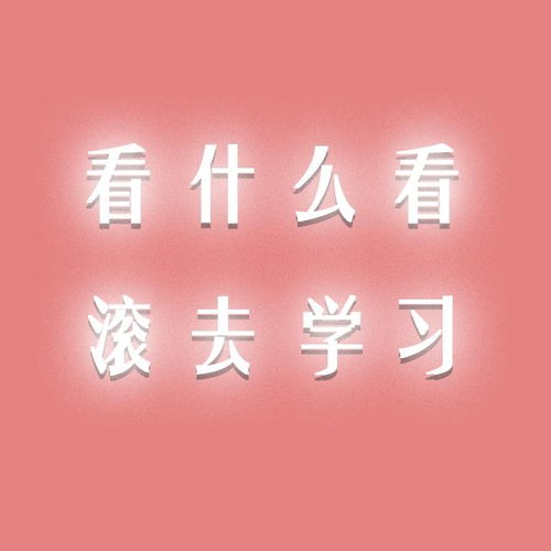 朋友圈背景图高清超好看的抖音封面图