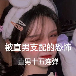 可乐的主页快手直播
