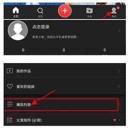 抖音视频怎么换成动态壁纸抖音视频替换动态壁纸方法