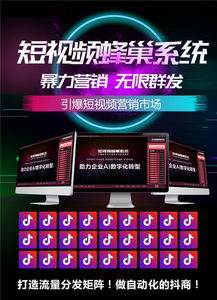 抖音软件自动关注数字云抖音软件