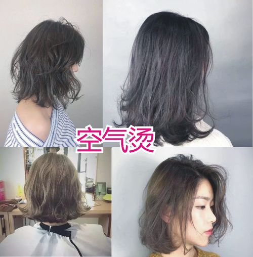 2018十大流行发型,挑一款回家过年