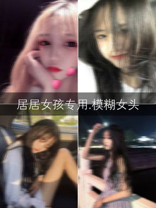 null的主页快手直播