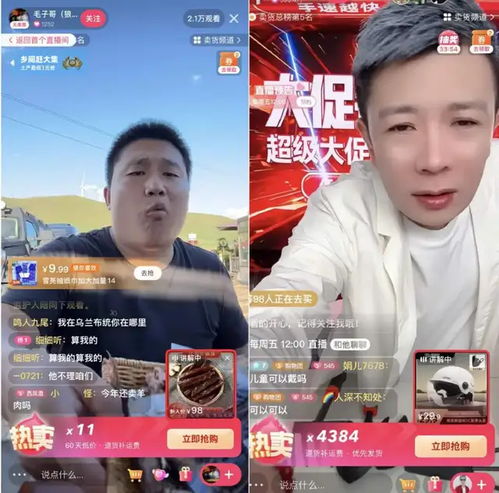盈利47亿,快手的危机感却没消失