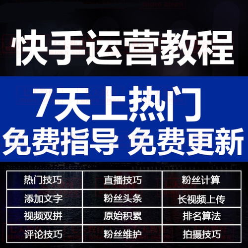 秦皇岛直播电商带货培训-黄页88网