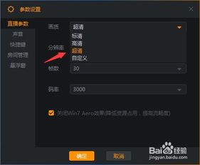 快手怎么在电脑直播游戏
