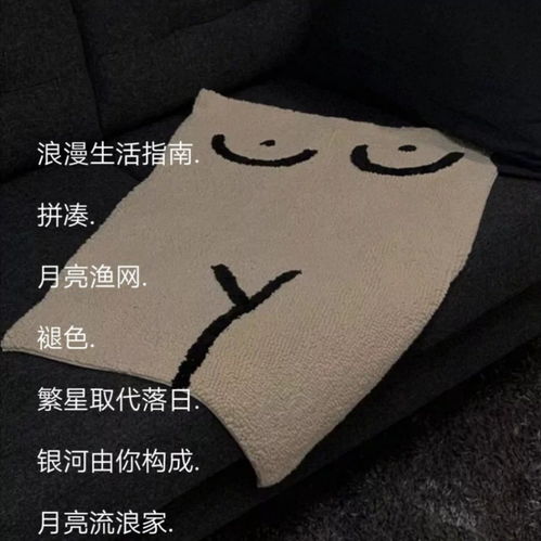 ins风温柔网名丧系文案你在我心里的地位,连我自己都羡慕