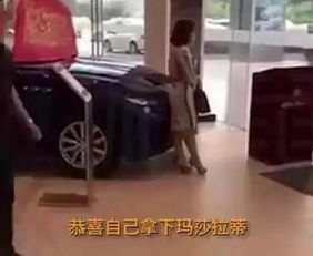 情侣为拍抖音拿麻将买车遭围殴真相来了