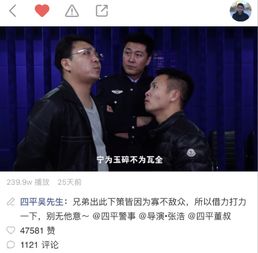 快手老铁经济是如何形成的从边缘试探到重度使用