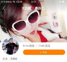 西吉两网红主播在快手上直播时,被相关部门收拾