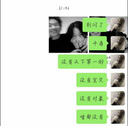 关千毒屁事的主页快手直播