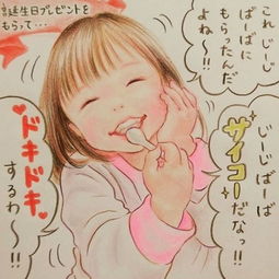 日本一妈妈每天在ins上晒女儿,从不露脸却引来数万人围观点赞太走心了