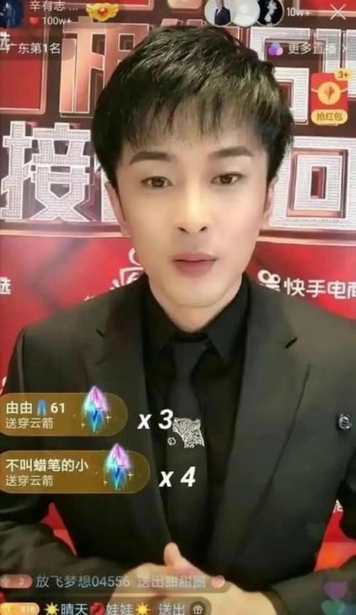 央视点名6大网红,强调封杀是维护网络健康的必要手段