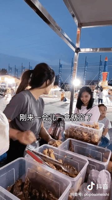 抖音电商助力女性创业,与她同行彰显社会价值