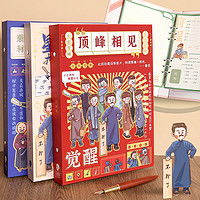 维克多利护眼英语作业纸10本装多少钱