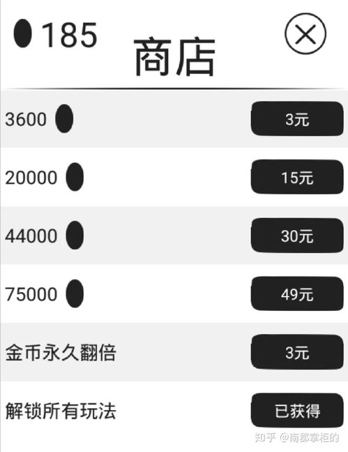 游戏教我做人六款游戏软件安利2