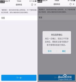 千牛子账号实名认证消息未弹出在哪里验证呢
