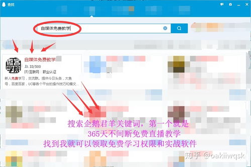 快手头像制作软件写字