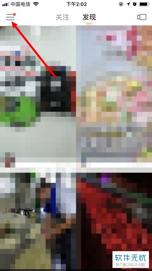 快手里不允许别人下载我的作品是什么意思