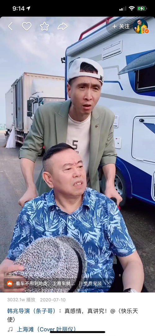 河北省七大快手网红,其中四个为家乡做贡献,其余三个不闻不问