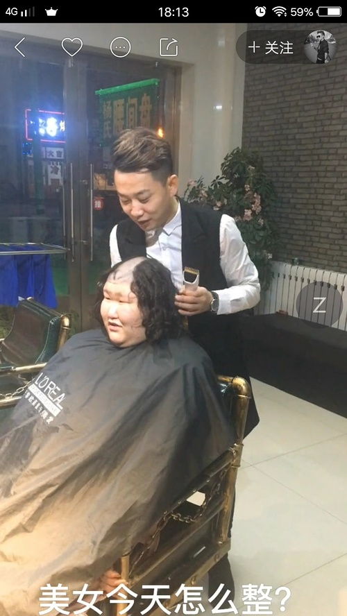 更新快手上这个男人太太坏太恶心了女生是...