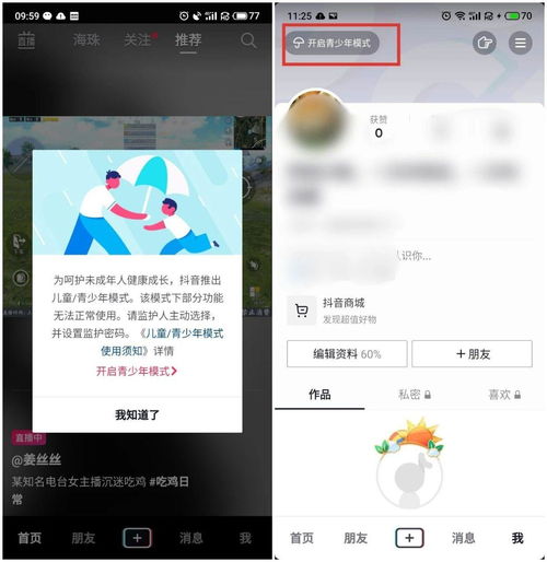 抖音头像尺寸快手