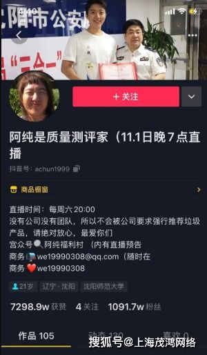 抖音网红复活记,抖音网红复合方式