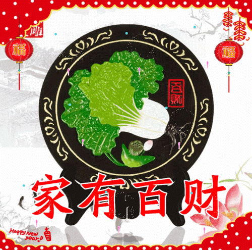 除夕送你财神送财图,愿你好运连连,财运滚滚