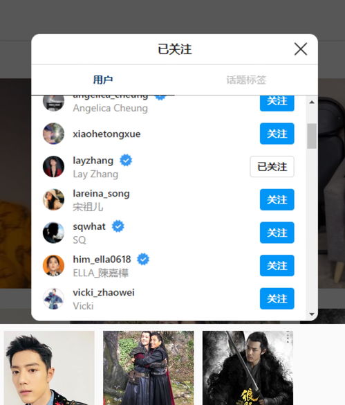肖战ins账号疑回归新增关注人引热议,更新动态见兄弟情