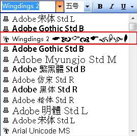 word中对号输入方法,如何在word中输入对号