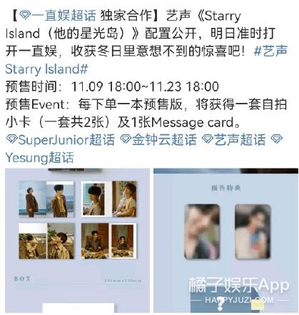 金钟云头像换成我想你李多海在抖音直播,和李易峰合拍偶像剧