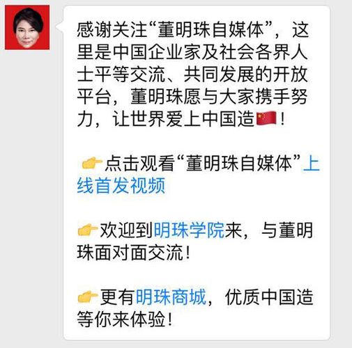 抖音头像图片女营销能力