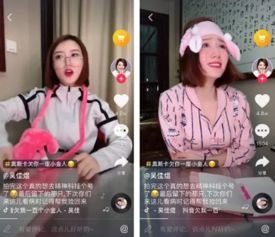 论如何利用抖音和快手做好新时代的微商