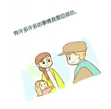 那些治愈网友的萌手绘