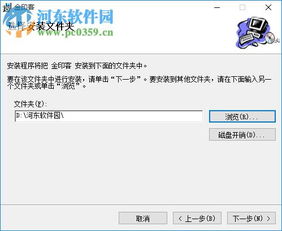 金印客下载金印客个性印品制作软件1.13.0513官方版河东下载站