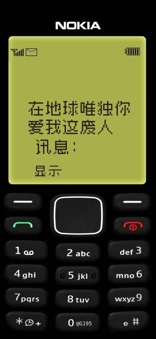 抖音头像尺寸壁纸