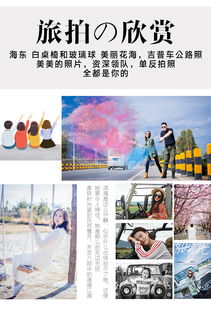 大理环洱海旅拍36人精品小团一日游360度整圈环海经典网红玩法攻略打卡地单反拍照ins风小众敞篷吉普车亲子闺蜜情侣家庭出游扎染喜洲双廊古镇白桌子玻璃球