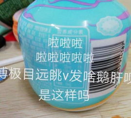 这种快手图片加字手机可以弄吗,该怎么弄和设置