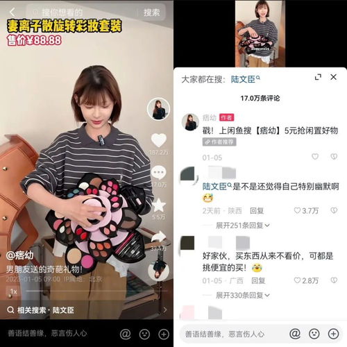 抖音机车女神,换种形式恰饭