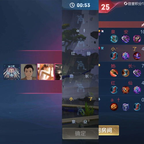 王者荣耀你知道为什么排位要隐藏玩家头像,而匹配娱乐不隐藏呢