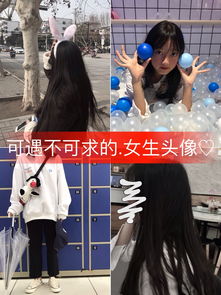 林甜w的主页快手直播