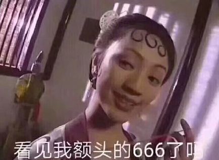 毁三观4岁男孩跷二郎腿,边嚼槟榔边抽烟网友炸了谁给的社会范