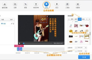 快手网红拍段子的视频软件可以添加音乐还有笑声等等他们都用什么软件拍段子制作