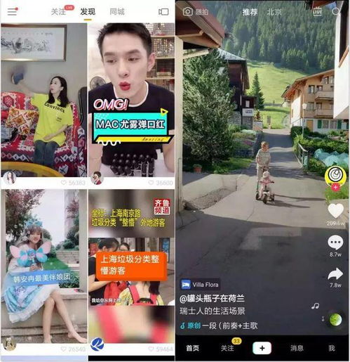 新人拍快手如何拍更容易热门