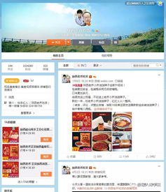 抖音快手陕西美食老乔赚钱套路