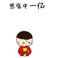 2018正能量群头像微信头像图片大全
